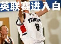 开云官网-竞技篮球精英联赛进入白热化阶段，竞争激烈，篮球竞技能力解析