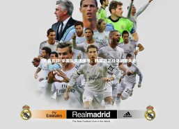 开云官网-中国队久违爆发，韩国后卫终场狼狈失态