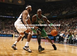 开云官网-全球19位亿元先生榜单揭晓，亚马尔2亿欧居首，登贝莱1亿欧入围