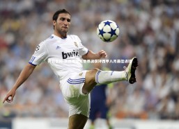 开云官网-佩德里惊天世界波获评西甲八月最佳进球