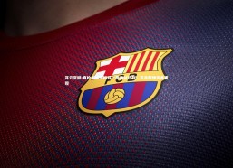 开云官网-真枪手埃泽梅开二度再弑热刺！五月辉煌完美重现