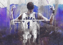 开云官网-全市场曝，罗马与那不勒斯竞逐基耶萨，转会市场再起波澜